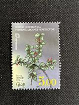 Old stamps Bosnian Croat stamps--2011 Myths and Plants-Hawthorn 1 complete mini sheet inner core