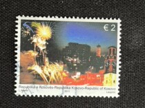 Old stamps Kosovo stamps--2011 Independence Day