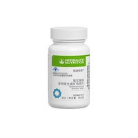 Вейруи (старик)