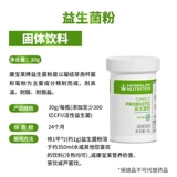 Пробиотический пробиотик -пробиотик розовый молочный коктейль для взрослых пробиотики способствует поглощению питания официальный веб -сайт подлинный