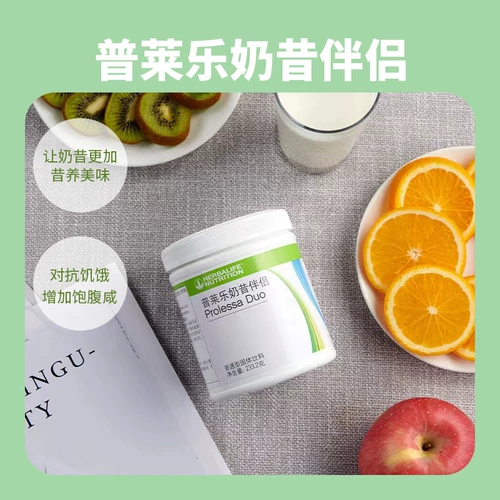 Herbalite Palermel был полон бомбардировочных артефактов, внутренний официальный сайт, оригинальный клуб, та же модель