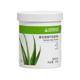 Гербалат алоэ вера порошок алоэ алоэ питания порошок домашний аутентичный официальный сайт клуб тот же абзац