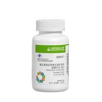 Вейджия (дети)