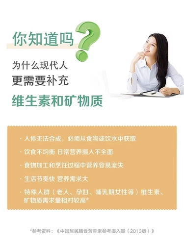 Herbalife домашняя еда kangwei jian vizi ветер витамин кальциевые магниты магний селен официальный веб -сайт подлинный