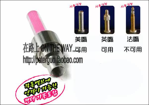 Lumière vélo - feux de Valve - Ref 2403660 Image 7