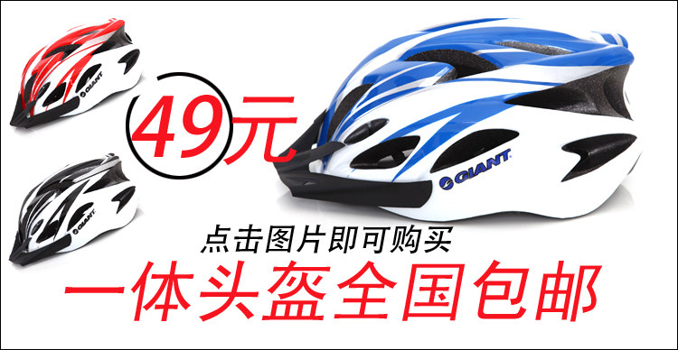 Compteur de vélo - Ref 2433704 Image 3