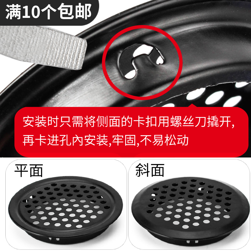 Stainless steel vents Shoe cabinet Cabinet Radiating ventilation holes Breathable Decorative Lid Exhaust holes Wardrobe Vent plug-Taobao
