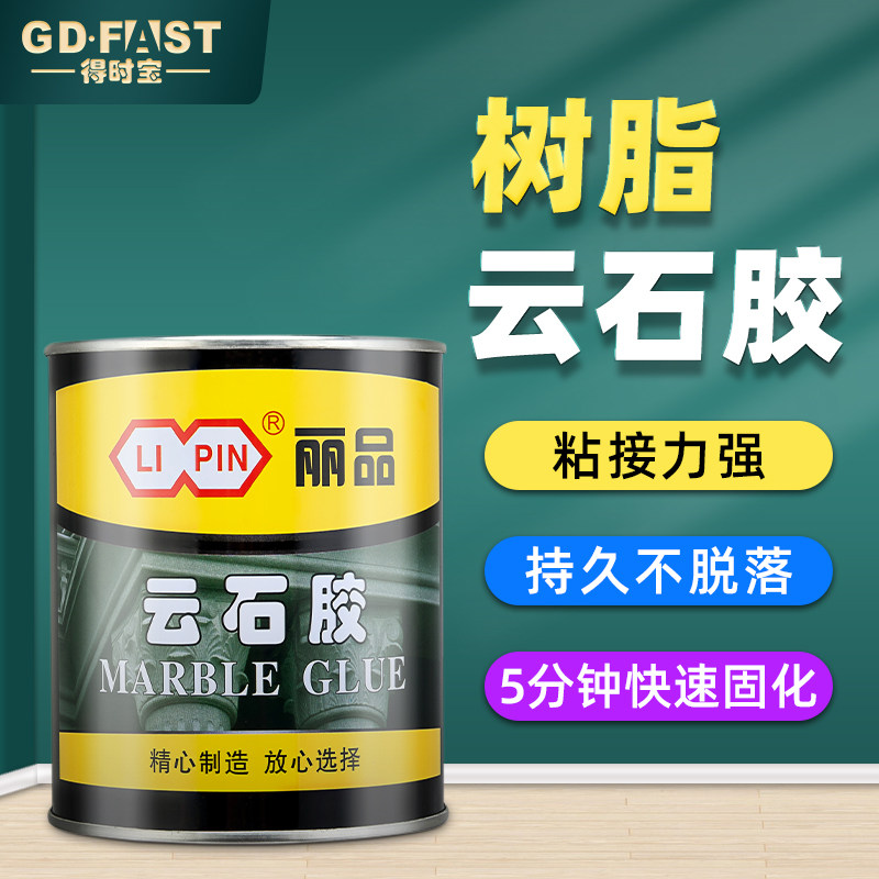 Marble gum marble glue vial repair tile stone glue stone special strong adhesive ab dry hanging glue