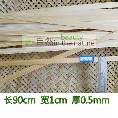 Handmade soft bamboo flakes, floral decoration, bamboo strips, bamboo strips, bamboo silk, bamboo woven material bag, bamboo strips, bamboo silk strips, creativity