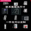 Outdoor electronic lock rain cover smart door lock time attendance machine access control waterproof box acrylic protective cover outdoor doorbell