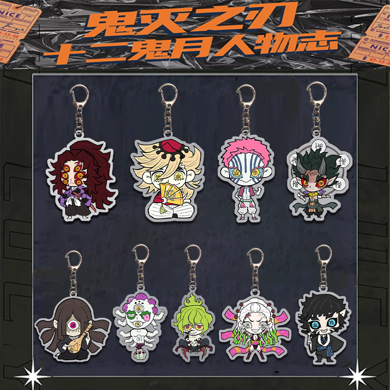 Demon Slayer: Kimetsu No Yaiba LAOSHU Acrylic Twelve Demons of the Moon Wind-Up Demon Keychain Bag Pendant Gift Merchandise