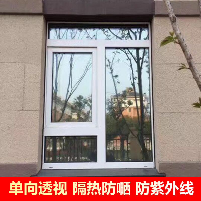 Become cool in one second, sun-proof shading window, home balcony, greenhouse, floor-to-ceiling window glass film