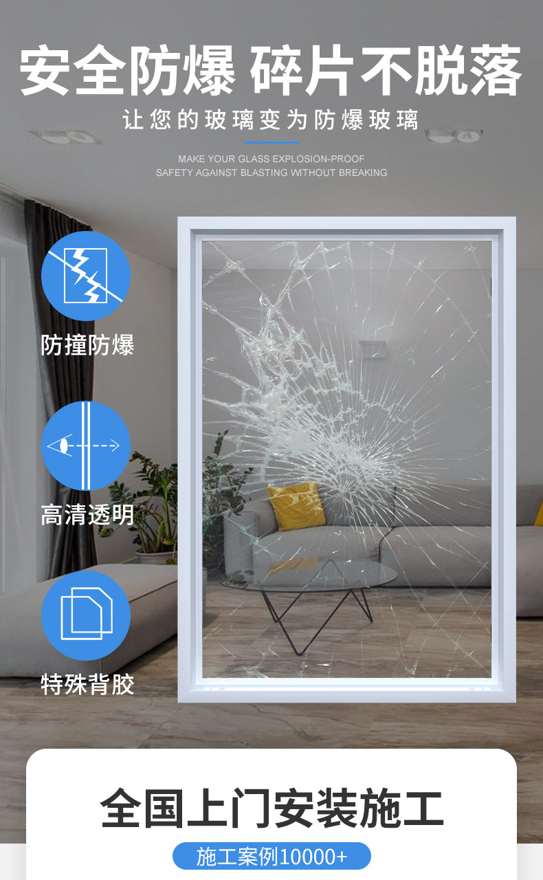 熱銷【限時特惠】淋浴房保護貼膜浴室門窗戶衛生間透明鋼化玻璃防爆膜防碎安全貼紙kb | 露天市集| 全台最大的網路購物市集