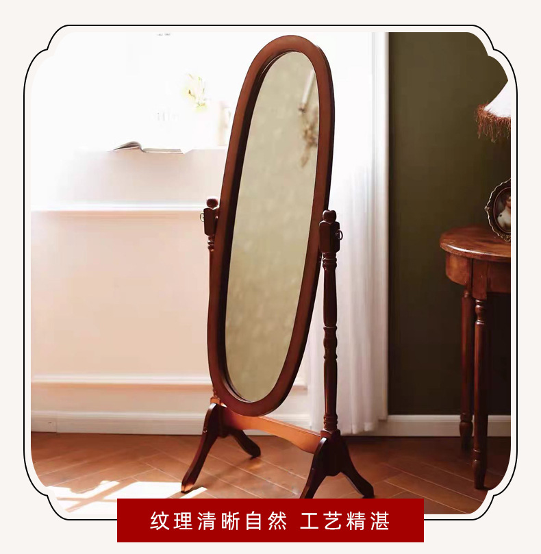 实木镜1_05.jpg