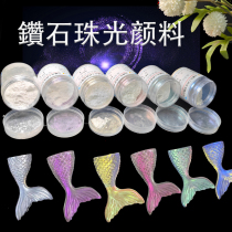 Environmentally friendly special glass material sparkling diamond snowflake white diamond pearlescent powder paint ink printing manicure bag