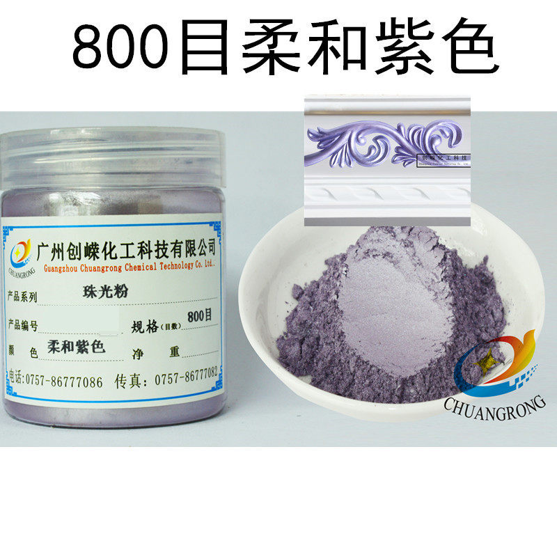 Special Offer Gold Powder Ink Color Pearl Powder Pearl Powder Gold Stream Color Gold Glitter Sky Blue High Temperature Resistant 50g