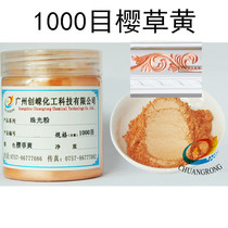  Mix paint toner Paint paint Flash powder Printing pearl powder Ink Gold powder Gold powder Flash powder 50 grams