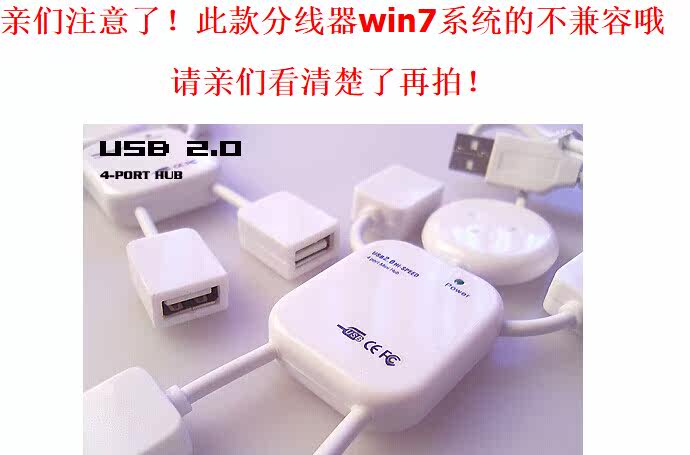 Hub USB - Ref 368812 Image 5