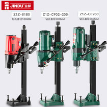  Jindu rhinestone drilling machine Drilling machine Engineering drilling machine High-power bench drilling machine Vertical rhinestone concrete coring with bracket