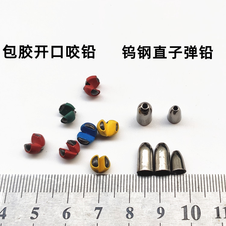 Tungsten steel straight bullets Lead pendant bullet copper coated rubber opening bite lead high specific weight tungsten steel booster 1 8 gr