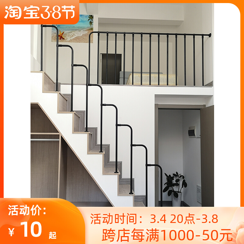 Stair handrail guardrail shop home versatile railing duplex indoor and outdoor guard ladder column simple modern fence