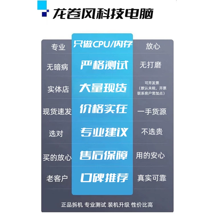 I3 i5 12100 13100 12400F 12490 12500 12600K 13400 13600KF F