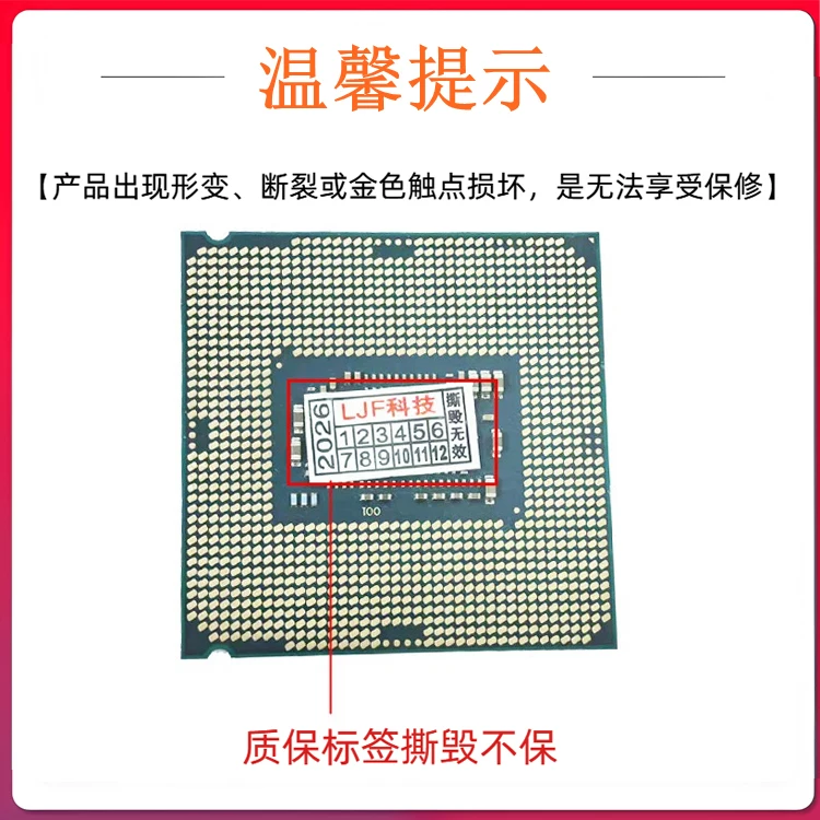 I3 i5 12100 13100 12400F 12490 12500 12600K 13400 13600KF F