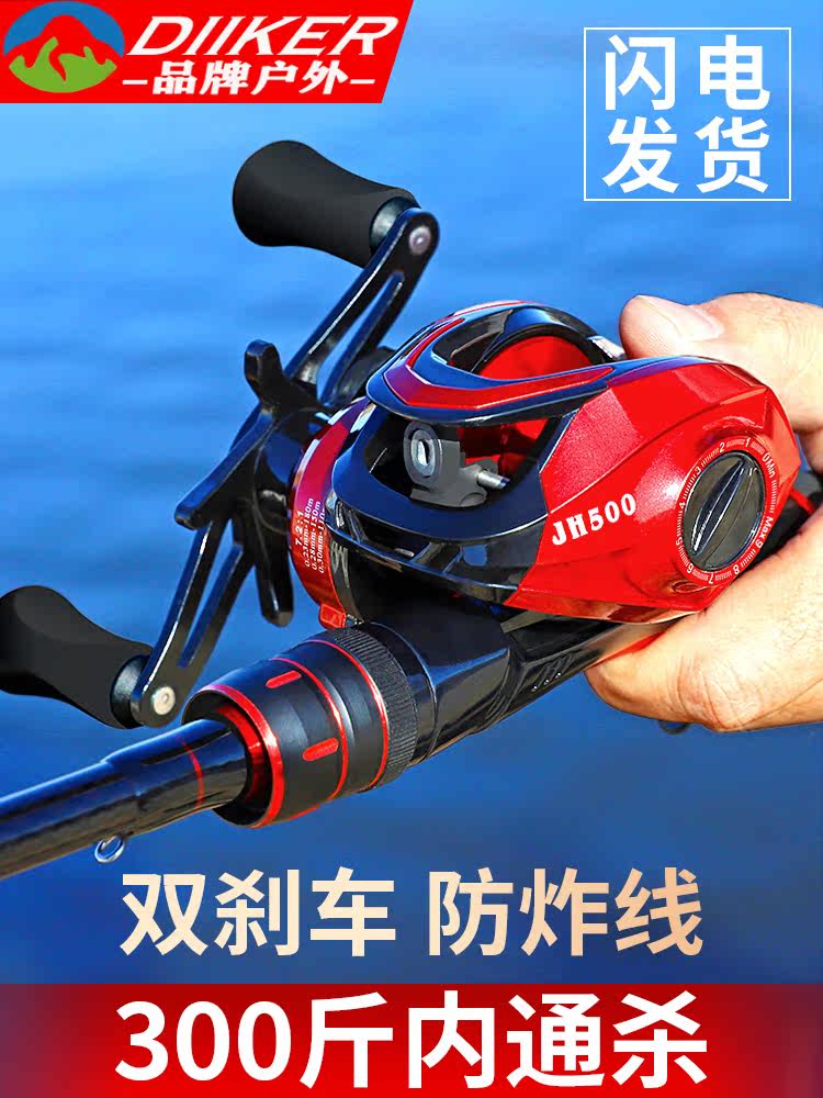 Road Apole full set of imported carbon double poles slightly black special teething fish rod sea rod far throw rod drop wheel
