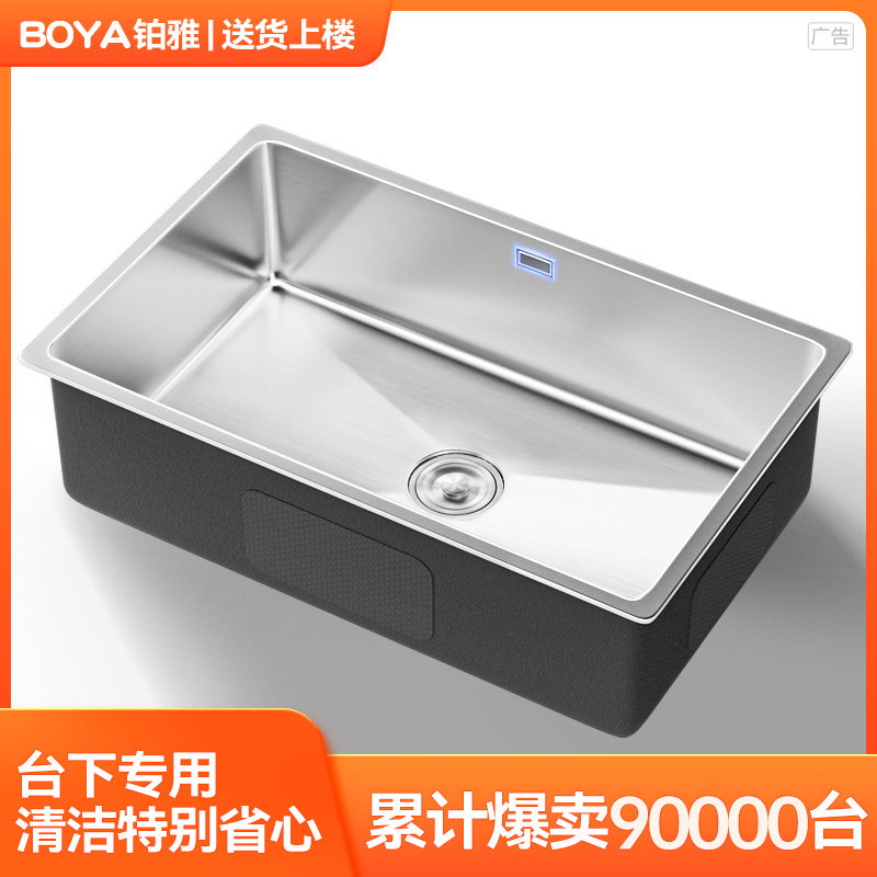 Platinum Thickened Kitchen 304 stainless steel sink in the lower basin Taichung Large single tank Artisanal Bowl Wash Vegetable Basin Domestic Pool-Taobao
