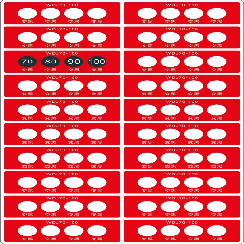 测温贴片感温胶贴示温片WDJ70-100 SWB60-90 60 70 80 90 100度