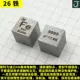 26 Iron 10 мм куб 1 около 7,9 г Fe≥i