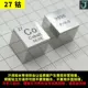 27 Cobalt Mirror 10 мм куб 1 около 8,9 г R Другие элементы консультации по обслуживанию клиентов