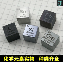 Metal Chemical Rare Elements Cube Block Solid Cycle Table Physical Collection Pendulum titane Copper Silicon Tungsten Gift