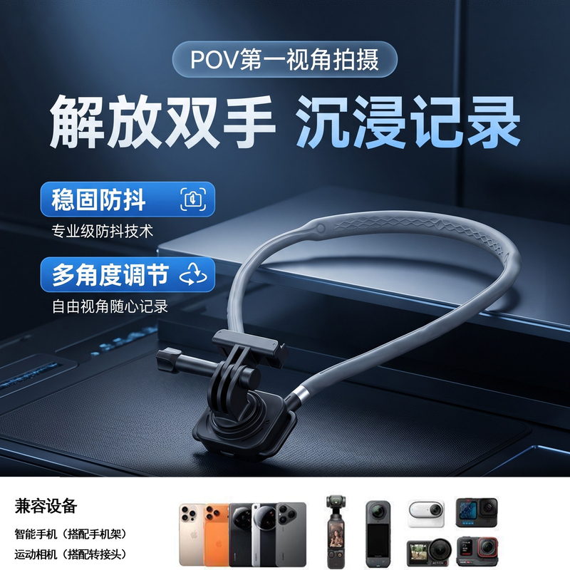 Vlog Universal Action Camera Neck Mount Outdoor Roller Coaster Shooting Chest Strap Fixed Accessory Portable Foldable Vlog Universal Action Camera Neck Mount Outdoor Roller Coaster Shooting Chest Strap Fixed Accessory Portable Foldable