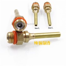 M11*1 25 GLUE GUN NOZZLE 50MM 70MM GUN NOZZLE HOT MELT GLUE GUN NOZZLE COPPER NOZZLE TAPERED NOZZLE EXTENDED NOZZLE
