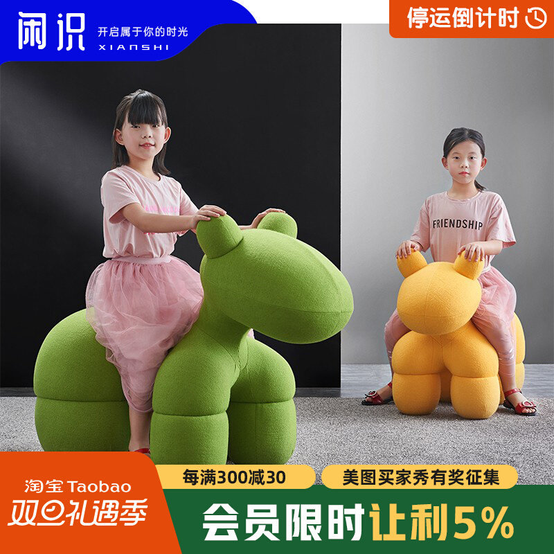 Pony chair creative chair Pony Chair children's toy seat cartoon childlike animal stool shape puppy chair