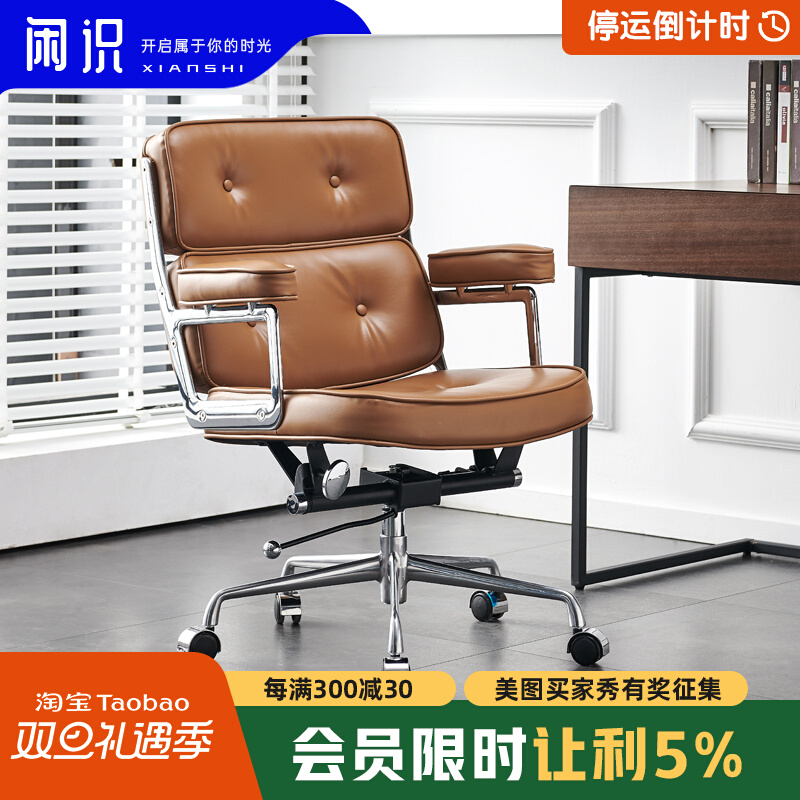 Computer chair home comfortable sedentary office chair lift backrest boss chair reclining seat leather armrest swivel chair