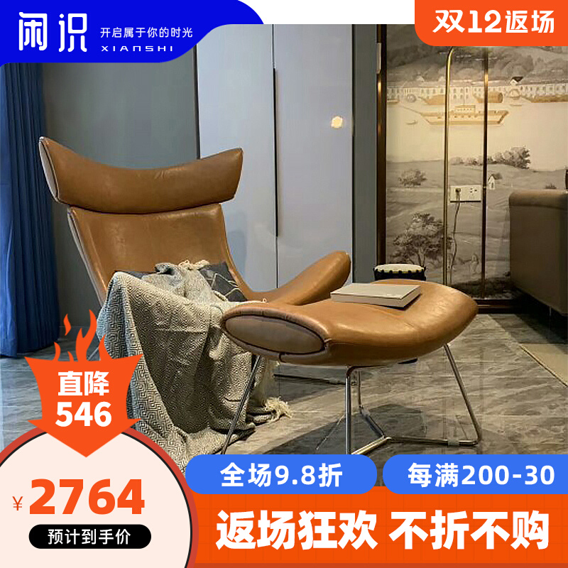 Nordic Single Leather Sofa Chair Designer Balcony Snail Chair Living Room Light Luxury Leisure Tiger Chair Bedroom Recliner Chair