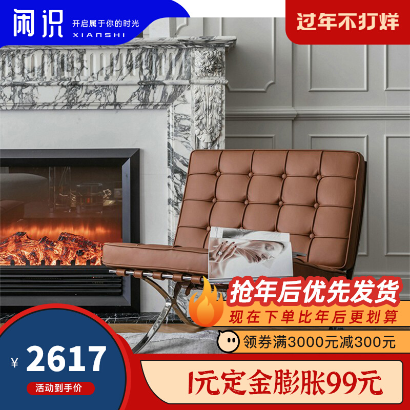 Nordic Leather Sofa Chair Italian Designer Seat Barcelona Chair Living Room Personal Leisure Chair