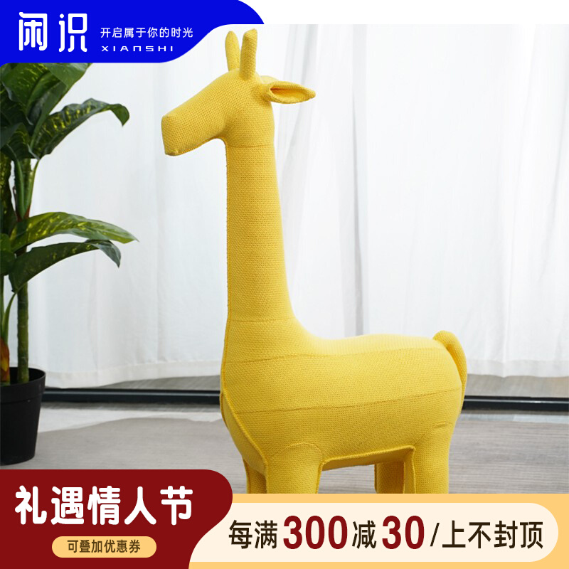 Child Animal Stool Subnetting Red Cartoon Child Anecdole Chair Designer Creative Biking Bench Giraffe Styling Furniture Pendulum 