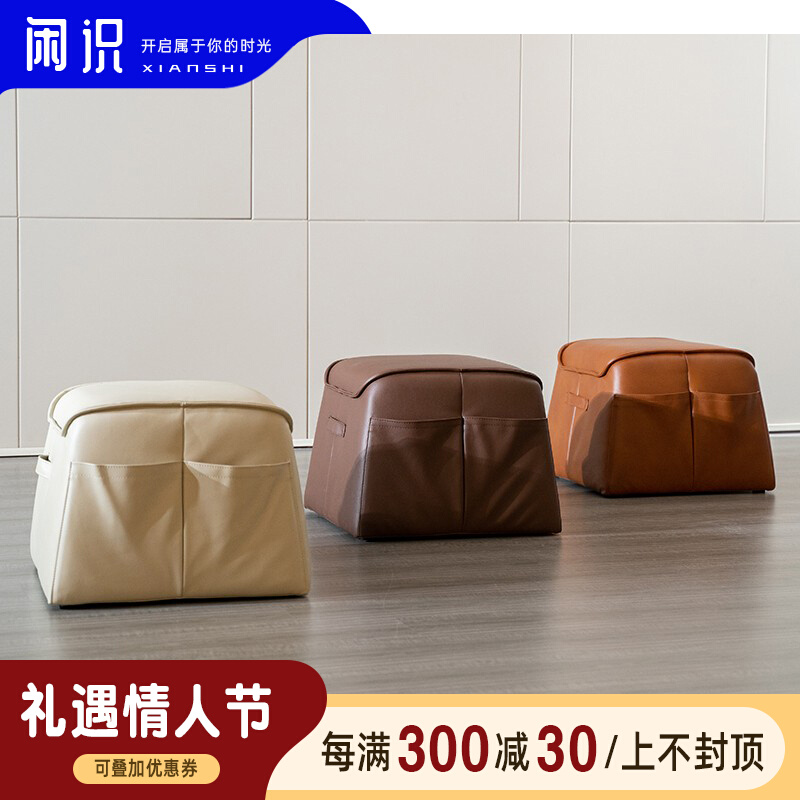 Small Stool Short Stool Brief Modern Home Genuine Leather Mounds Net Red Changing Shoes Stool Bedrooms Square Containing Makeup Stool 