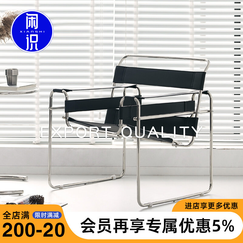 Vasili Chair Designer Stainless Steel Arm Chair Wassily Chair Vintage in Wind photo sofa