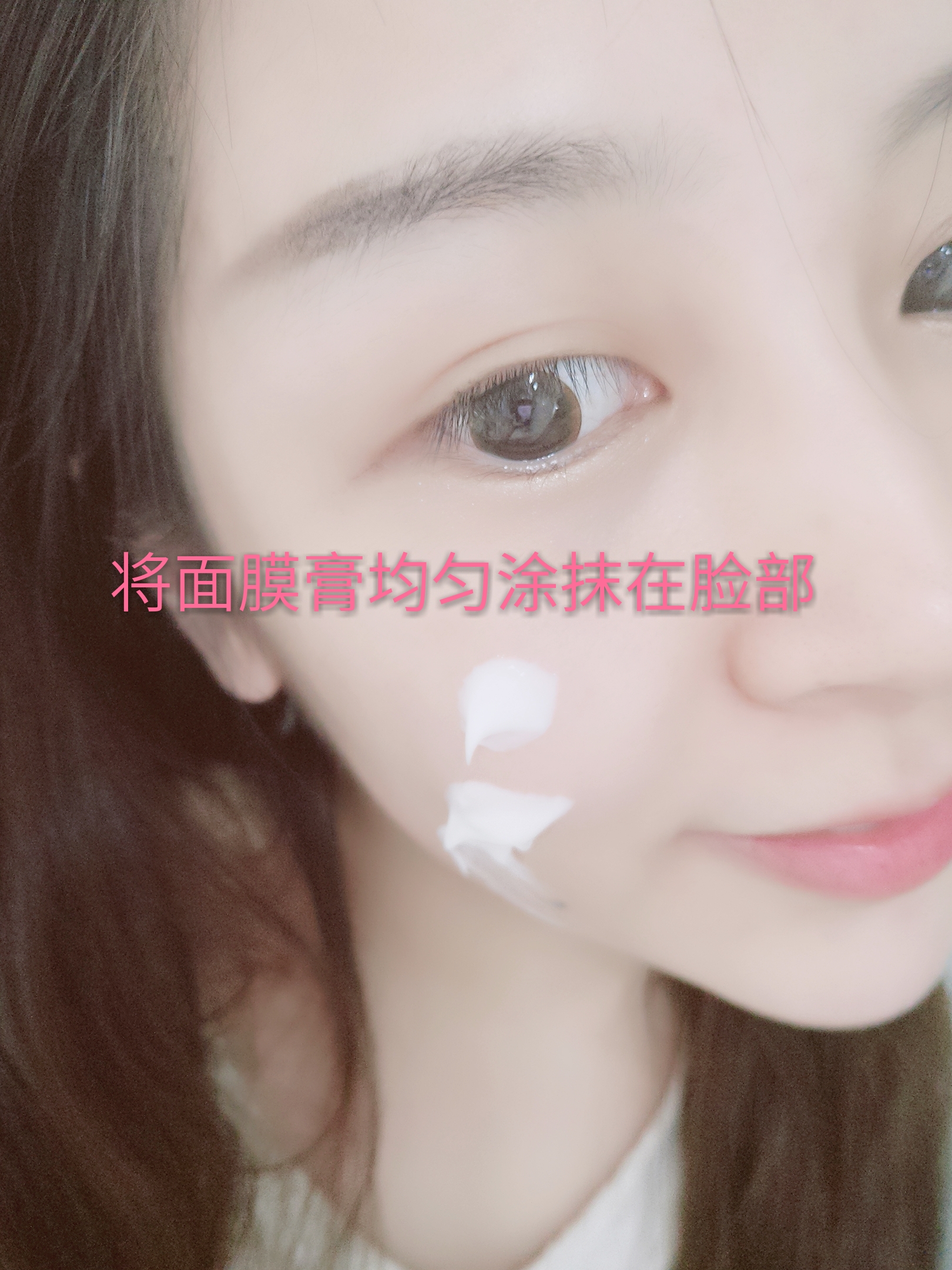 Kem tẩy tế bào chết Ion Kem dưỡng da mặt sâu Làm sạch không bao gồm chì thủy ngân Trang điểm dư lượng làm sạch mặt rác kem massage mắt