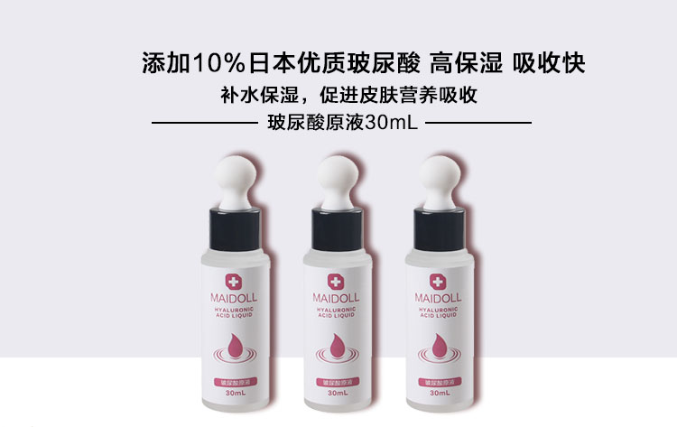 Wild Basic Essence Hyaluronic Acid Original dưỡng ẩm làm săn chắc da mặt serum cellapy