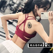 Yian Tread Fitness Girl Line Beauty Back Thể thao Đồ lót chống sốc Thu thập kiểu dáng Chuyên nghiệp Chạy bộ Vest - Đồ lót thể thao