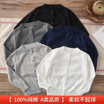 Thin style of boy and girl cardigan sweater Thin style of boy and girl cardigan sweater