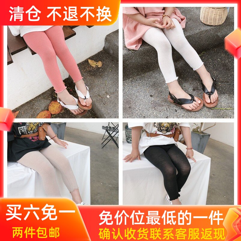 Clearance non-refundable ~ accept re-shoot ~ girls' underwear summer thin section ultra-thin 2022 new seven points