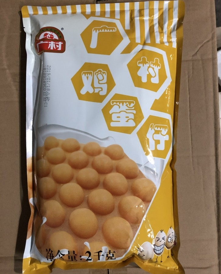 Wide Village Eggs Paparazzi Powder 2000g Eggs Paparazzi Premixed Powder Milk Tea Shop Raw Material Whole