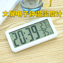 Wall hanging large screen electronic clock alarm clock digital temperature and humidity meter high precision bedroom home indoor mute