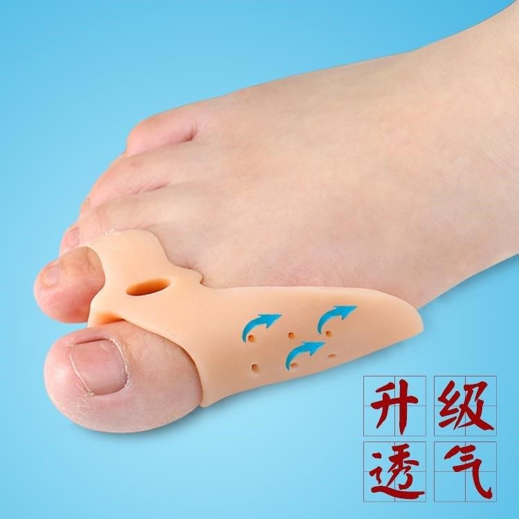 Correction clip Toes thumb toes with holes scoliosis Hallux valgus aligner Silicone can wear shoes for women 